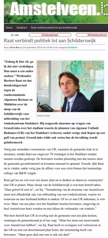 2016- Amstelveenblog.nl; Herbert Raat over Stadshart en Schilderswijk Amstelveen Schilderswijk